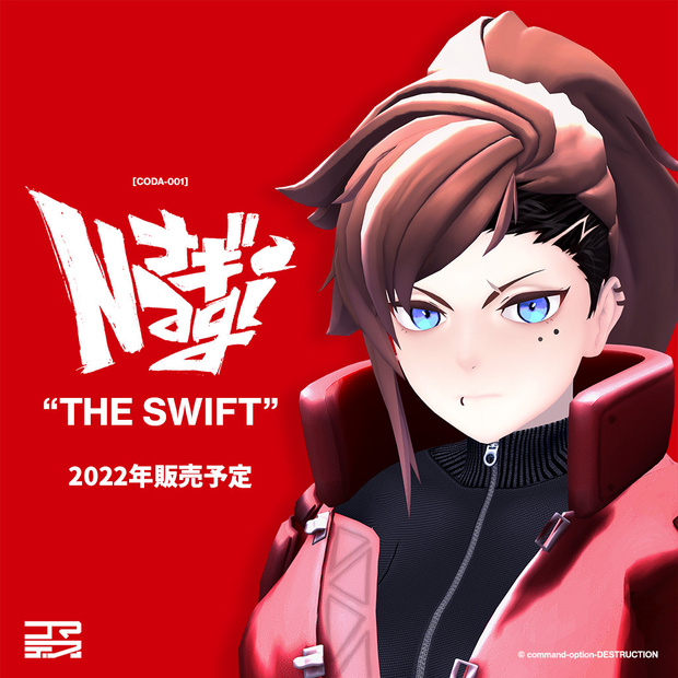 Nagi “The Swift” 