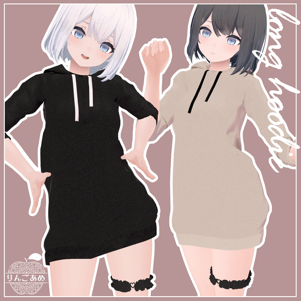 【狐雨＆INABA＆椎名対応】Long Hoodie For Kosame【VRChat想定】