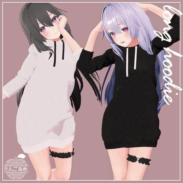 【桔梗対応】Long Hoodie For Kikyo【VRChat想定】