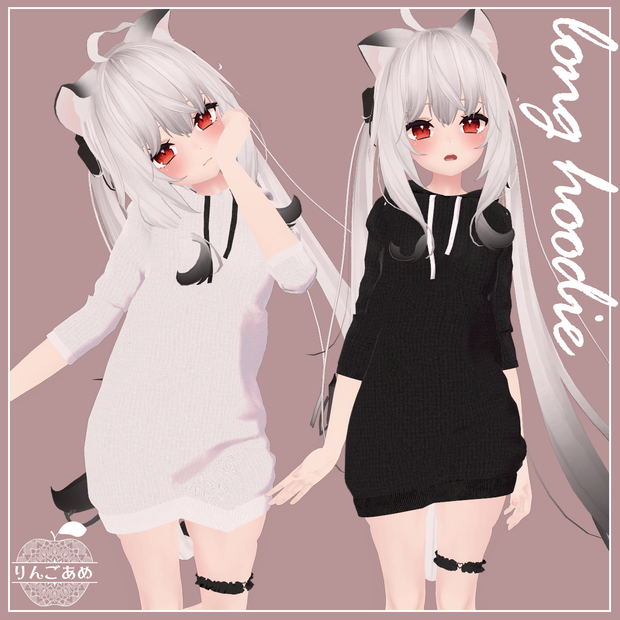 【舞夜対応】Long Hoodie For Maya【VRChat想定】