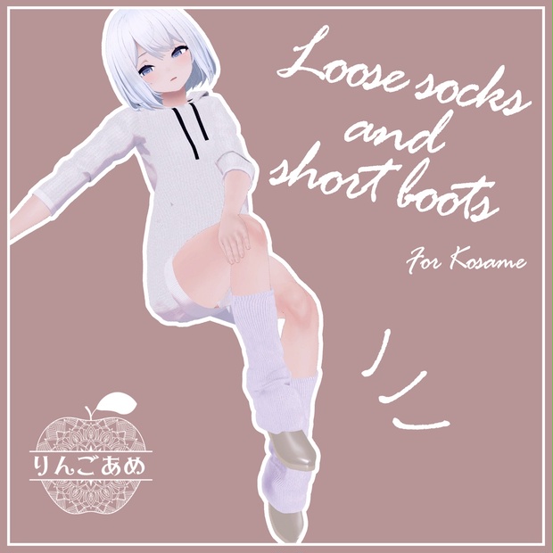 BOOTHサムネイル