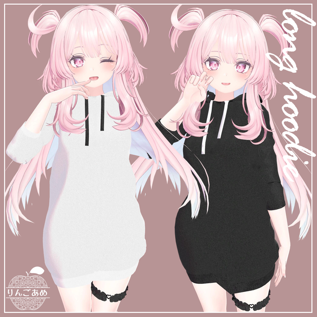 【セレスティア対応】Long Hoodie For Selestia【VRChat想定】