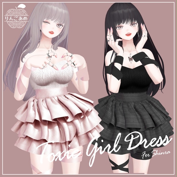 森羅対応】Toxic Girl Dress【VRChat想定】 - りんごあめ - BOOTH