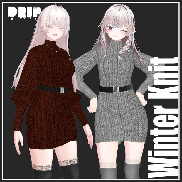 【複数アバター対応】WinterKnit【VRChat想定】