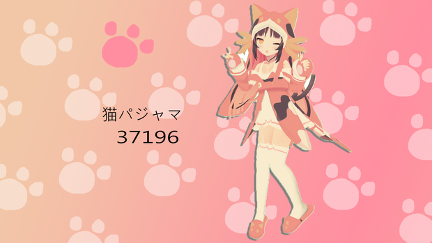 【猫山苗用】猫パジャマ