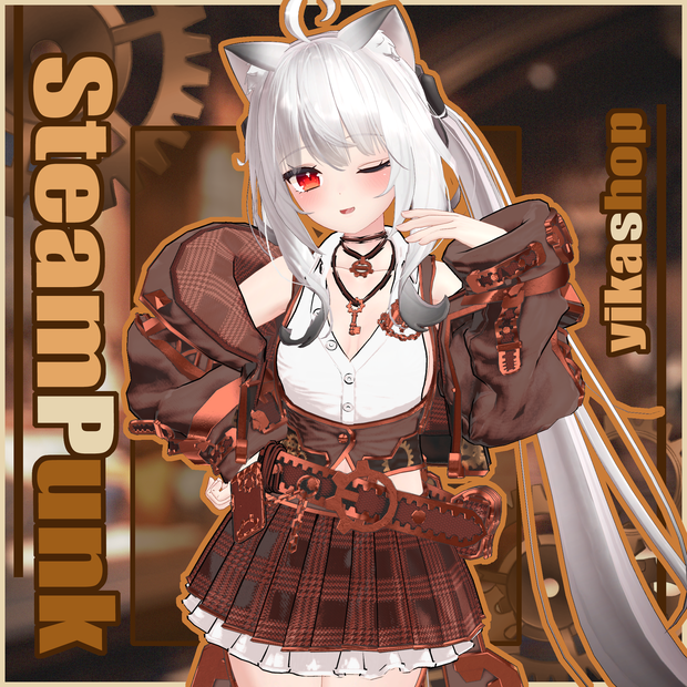 SteamPunk