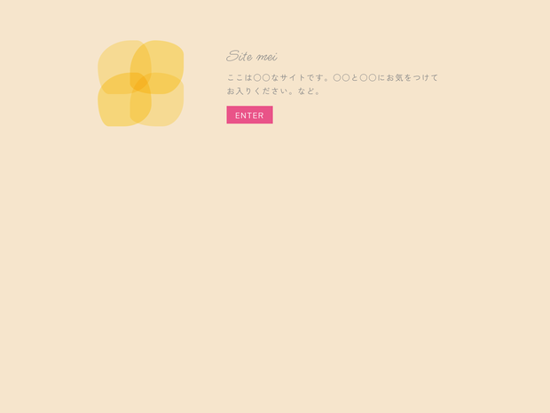 r023 - set