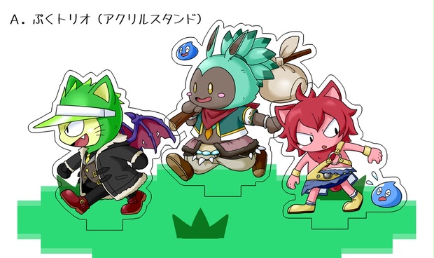【ティア大祭2】マイキャラ・アクリルグッズ