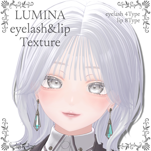 LUMINA専用 eyelash&lip Texture💄