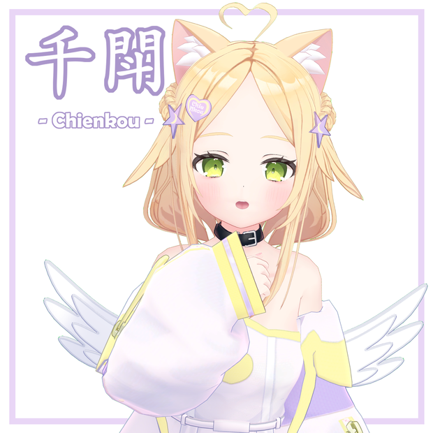 【Support Ended / サポート終了】オリジナル3Dモデル「千閗」-Chienkou-ver1.05