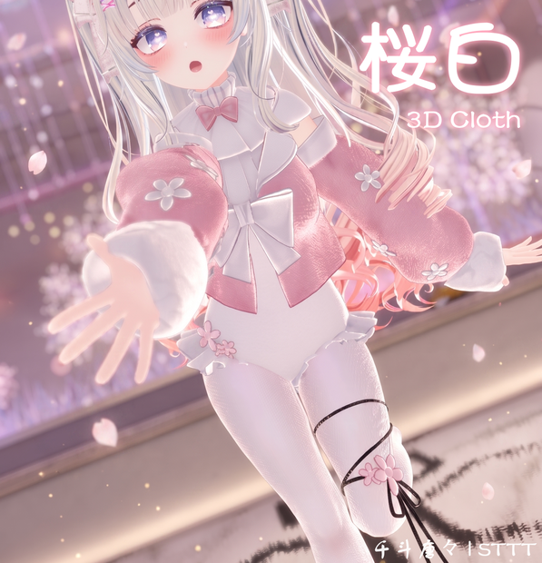 桜白-SakuraW