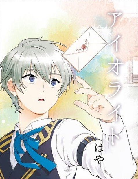 水彩キャンディ Booth