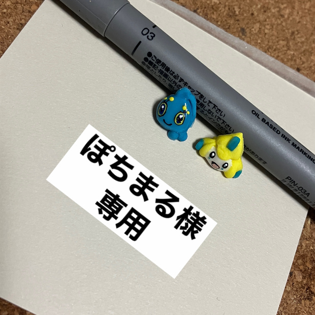 【ぽちまる様専用】キャラクター　3D
