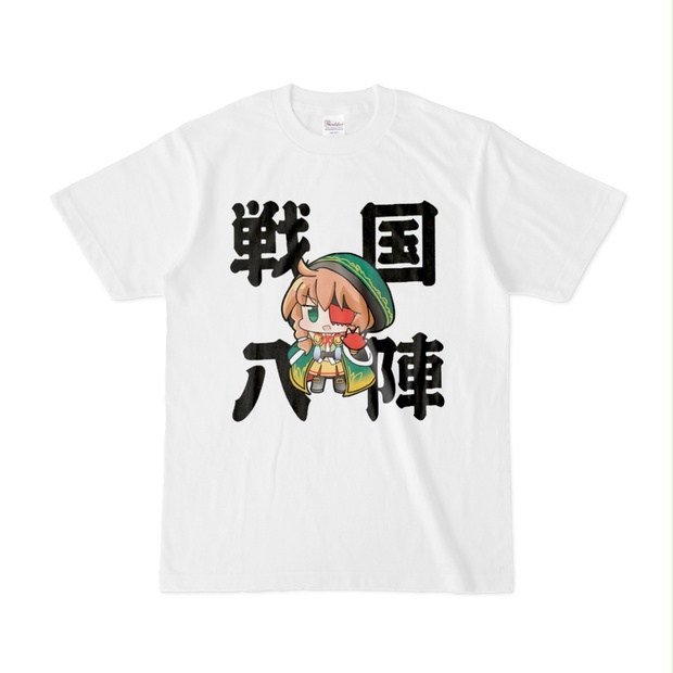 カンスケ八陣Tシャツ - ayaki - BOOTH