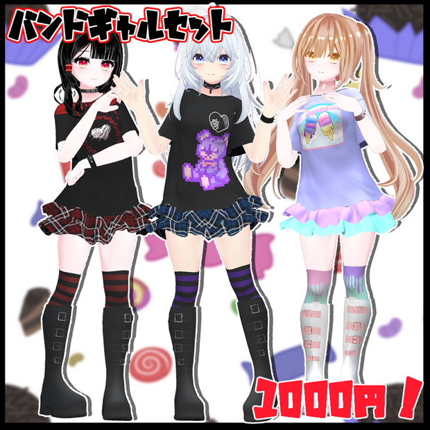 【狐雪用】バンドギャルセット【Koyuki】