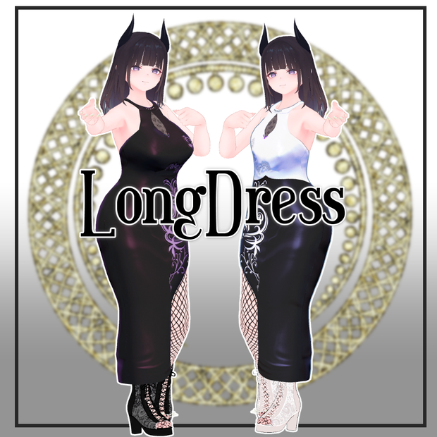 くろなつ専用「LongDress」