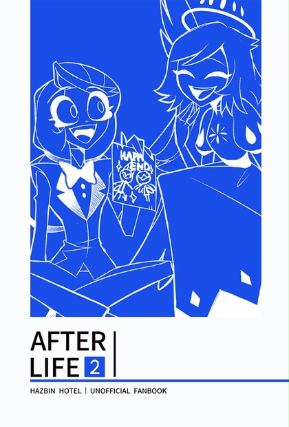 AFTER LIFE－2－ - 園田商店 - BOOTH 