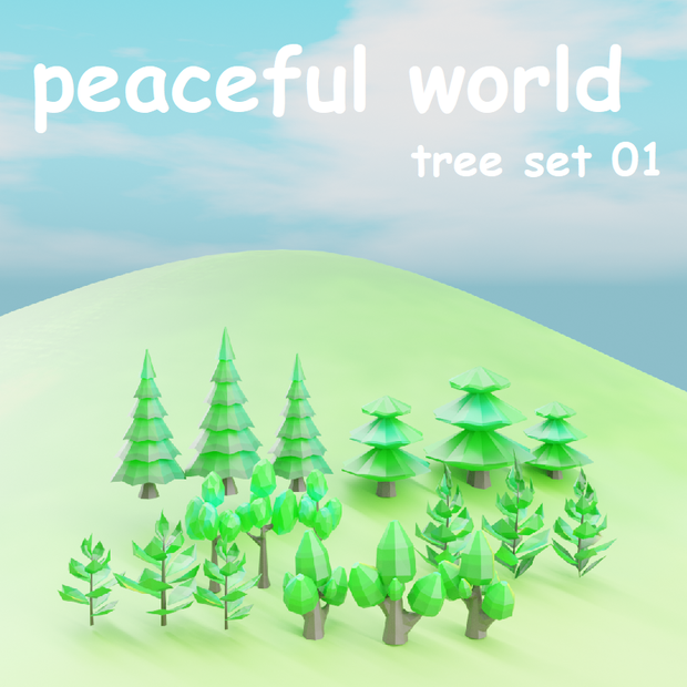 【無料版】ローポリの木　６種類セット　.fbx　.unitypackage　tree forest