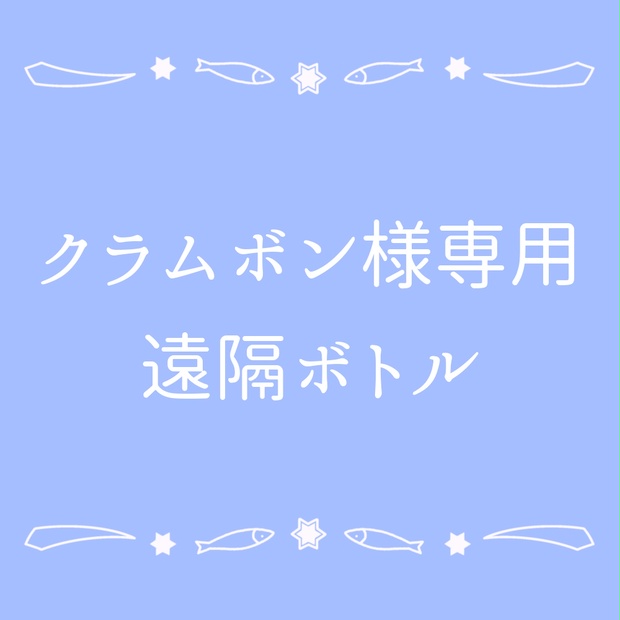 clammbon様専用 ELMER65 カメラ レンズ(単焦点) カメラ レンズ(単焦点