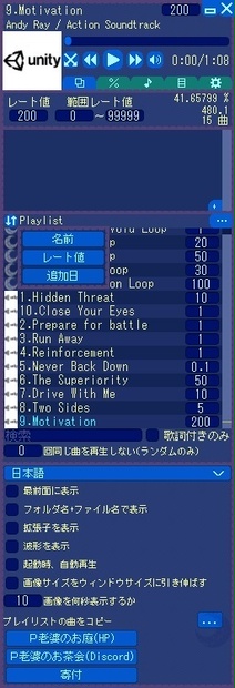 RatePlayer