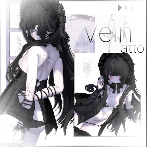 【7アバター対応】⋆୨୧˚ ₊VEIN Tatto₊˚ ୨୧ ⋆
