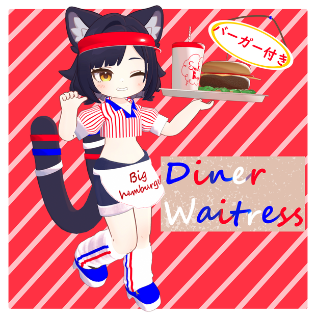 Diner Waitress
