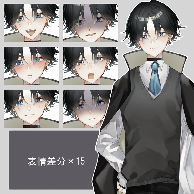 【立ち絵素材】男学生A