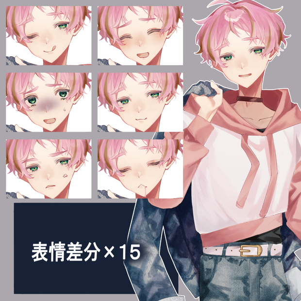 【立ち絵素材】春少年A