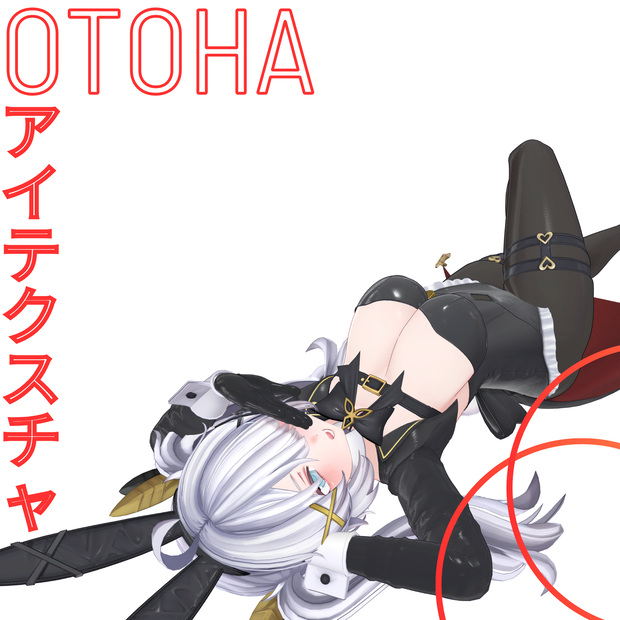 OTOHA(専用)アイテクスチャ