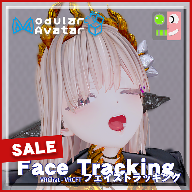 📢✨商品販売セール✨📢[VRChat]蠱惑のミダリス FacialTracking Setting Setting