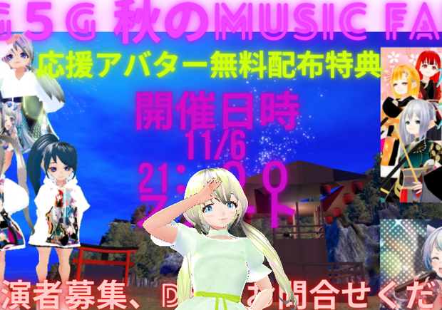 ちびりお