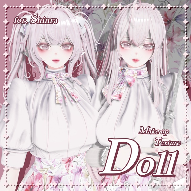 【 森羅 / Shinra 専用 】 Doll Makeup Texture [PSD] - Cecilia - BOOTH