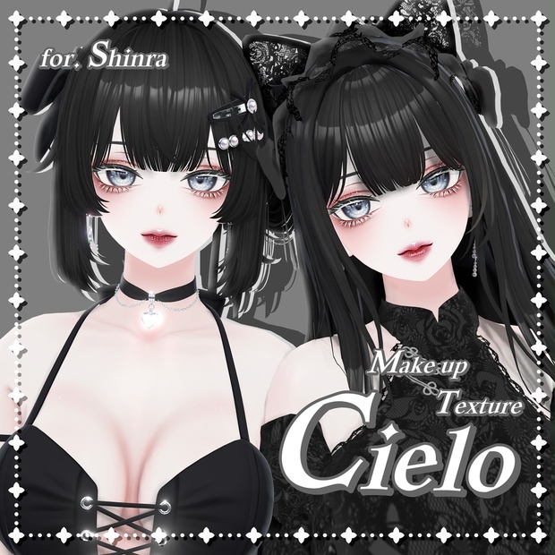 森羅 / Shinra 専用 】 Cielo Make-up Texture [PSD] - Cecilia - BOOTH