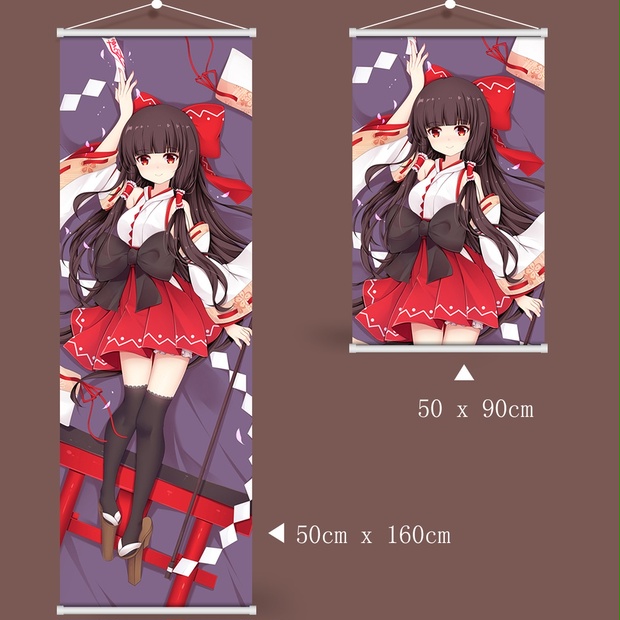 博麗霊夢 霧雨魔理沙 B1タペストリー おもちver しぐにゃん 東方