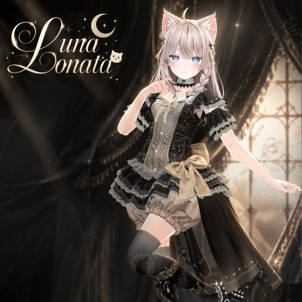[16アバター対応] 01 Luna Sonata