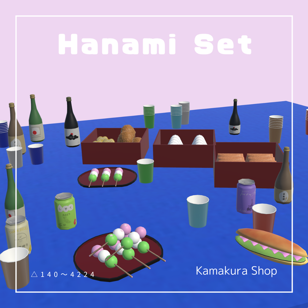 お花見セット（50点）ピクニックにも！