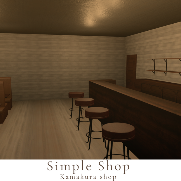 【無料】【VRChat想定】Simple Shop