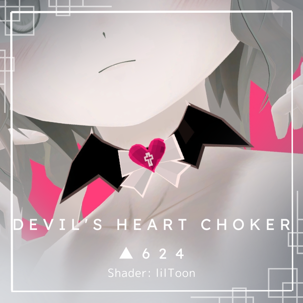 【3Dモデル / VRChat】悪魔のハートチョーカー devil's heart choker