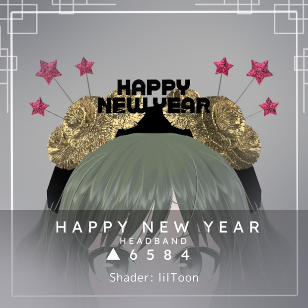 【3Dモデル / VRChat】happy new year カチューシャ　お正月
