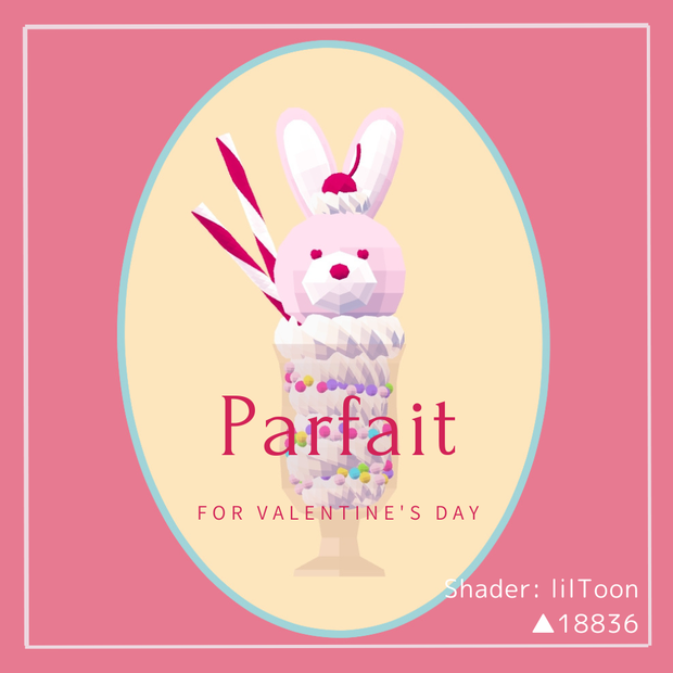 【3Dモデル / VRChat】パフェ　parfait　バレンタイン