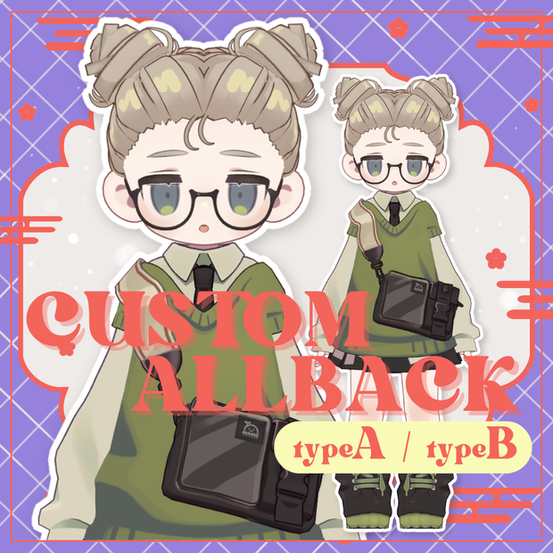 【Kipfel/キプフェル】custom allback typeA,typeB　髪