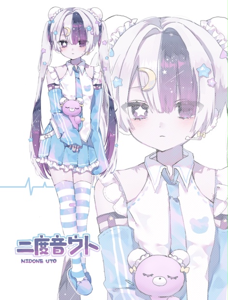 二度音ウト UTAU音源 - hokori-4649 - BOOTH