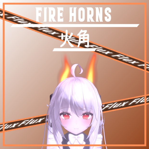 【粒子 | Particle】火角