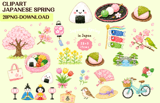 【日本の春イラスト素材】20点セット｜背景透過｜PNG｜クリップアート｜20 Japanese Spring Clipart PNGs｜Colorful, Cute & Pop｜Transparent Background
