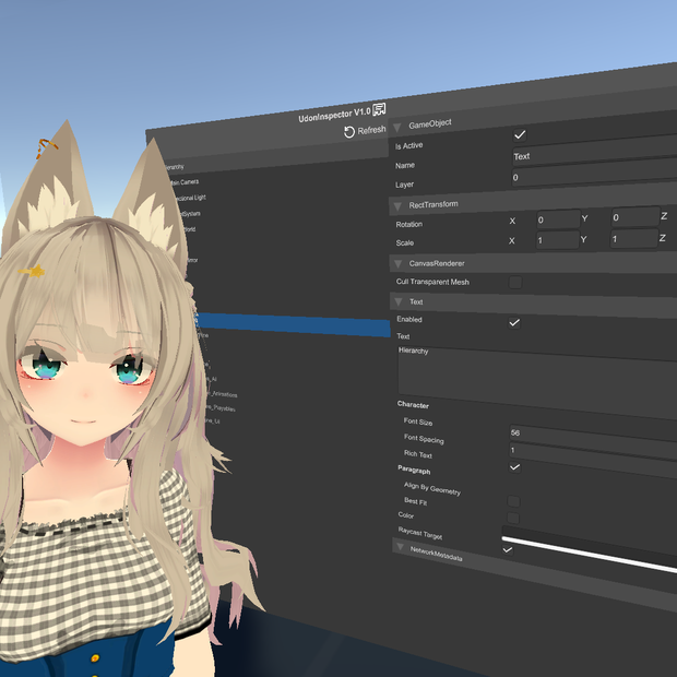 【VRC向け】UdonInspector