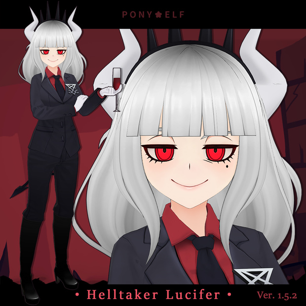 【VRMモデル】 Helltaker Lucifer Ver. 1.5.3 (ルシファー / 路西法)