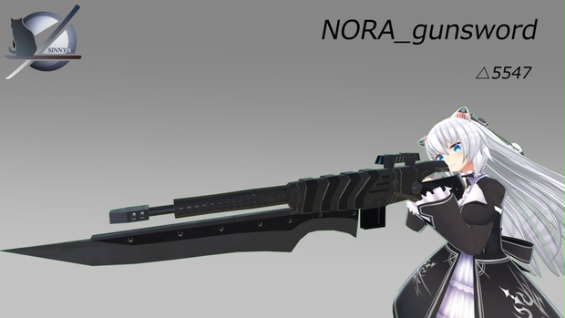 3dモデル Nora Gunsword Vrchat向け シンヤの模造武具 Booth