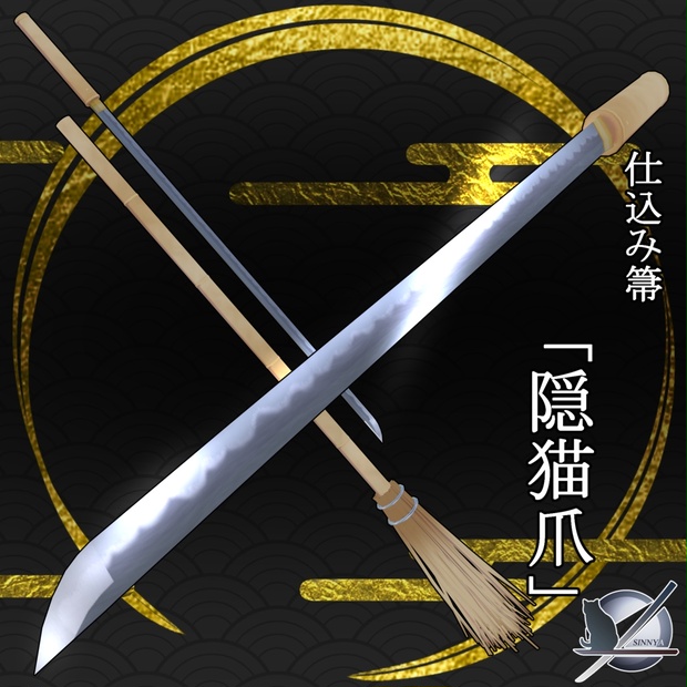 BOOTHサムネイル