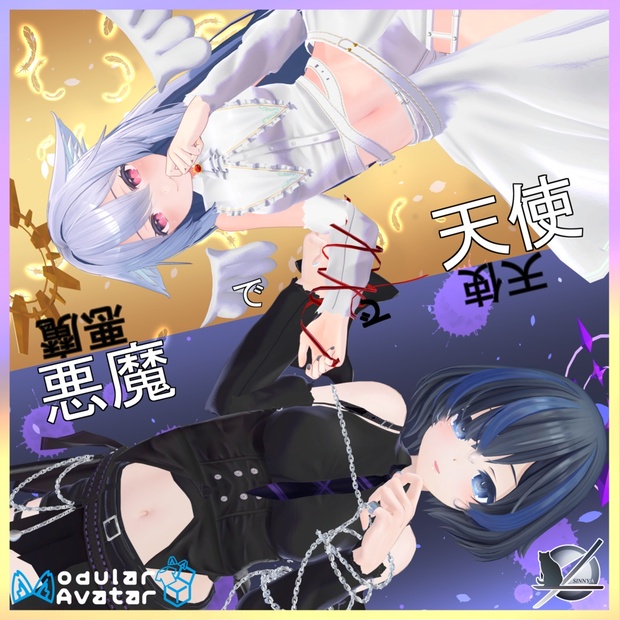 BOOTHサムネイル