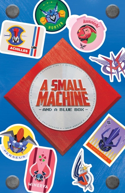 ダンボール戦機中心アンソロジー「A Small Machine and a Blue Box」